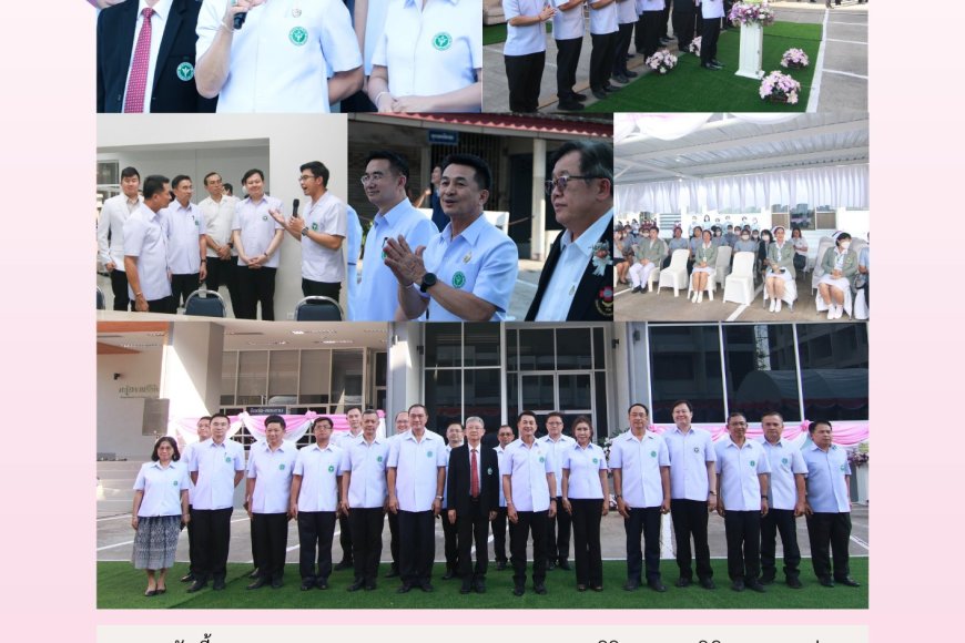 รพ.แม่สอด เปิดอาคารพยาธิวิทยาและนิติเวช