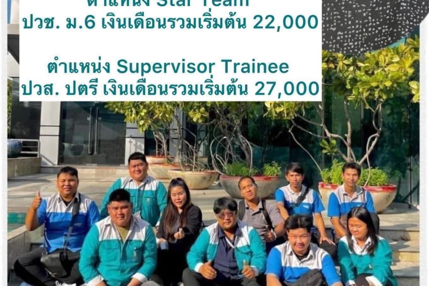 บริษัทบีทาเก้นจำกัดรับสมัคร 4 อัตรา