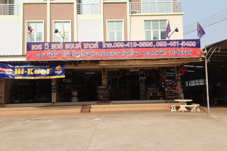 ร้านเอสวีแอร์แอนด์ชาวด์ รับสมัครช่างหรือผู้ช่วยช่าง
