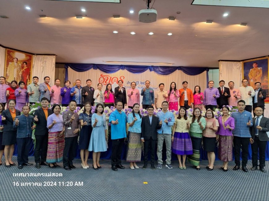 ทน.แม่สอด ร่วมกิจกรรมวันครูแห่งชาติ ประจำปี 2567
