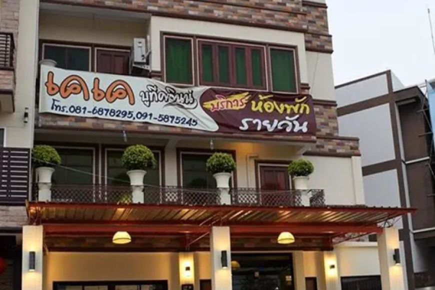 โรงแรม  KK Boutique Inn เค เค บูทีค อินน์