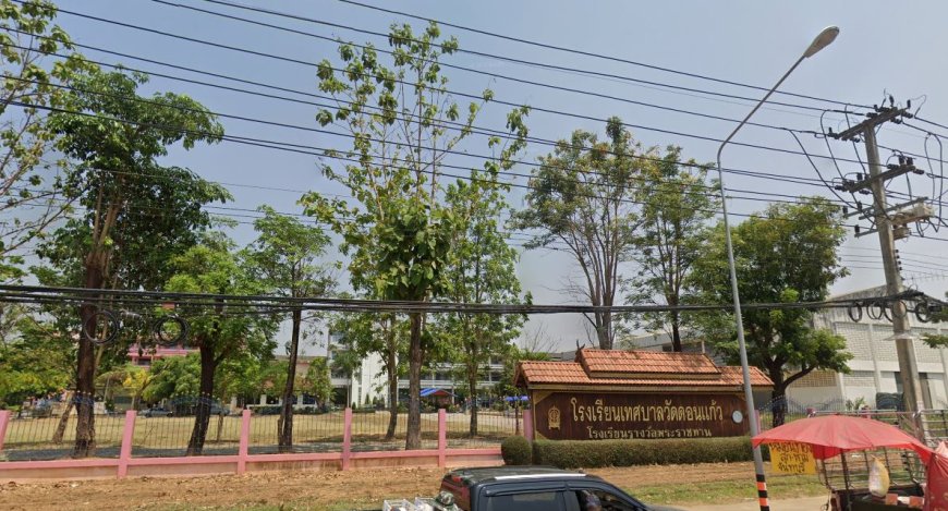 โรงเรียนเทศบาลวัดดอนแก้ว