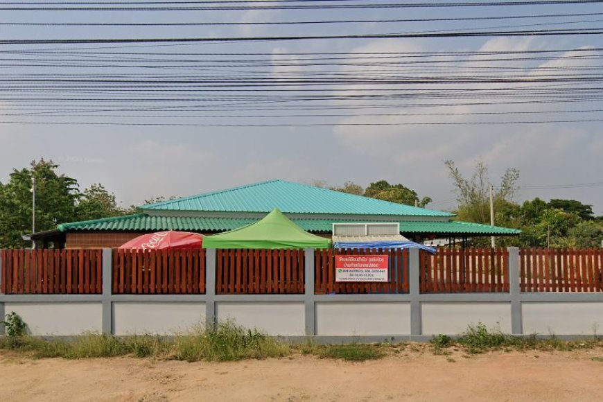 ตำแรดแซ่บนัวสาขาแม่สอด บ้านค้างภิบาล
