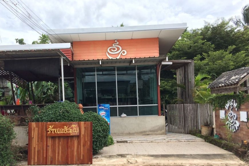 อุ๊ยคำคาเฟ่ อำเภอพบพระ จังหวัดตาก