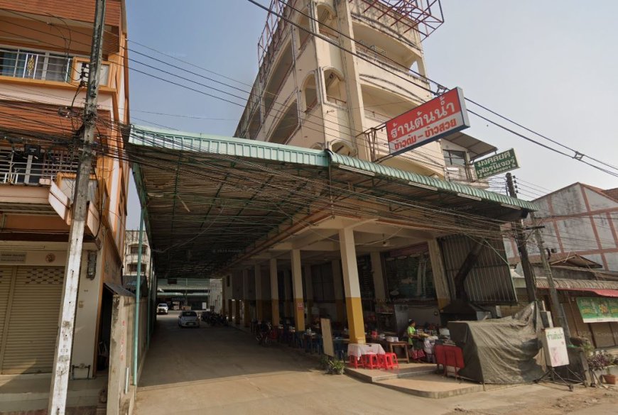 ร้านต้นน้ำ ข้าวต้ม-ข้าวสวย อาหารตามสั่ง