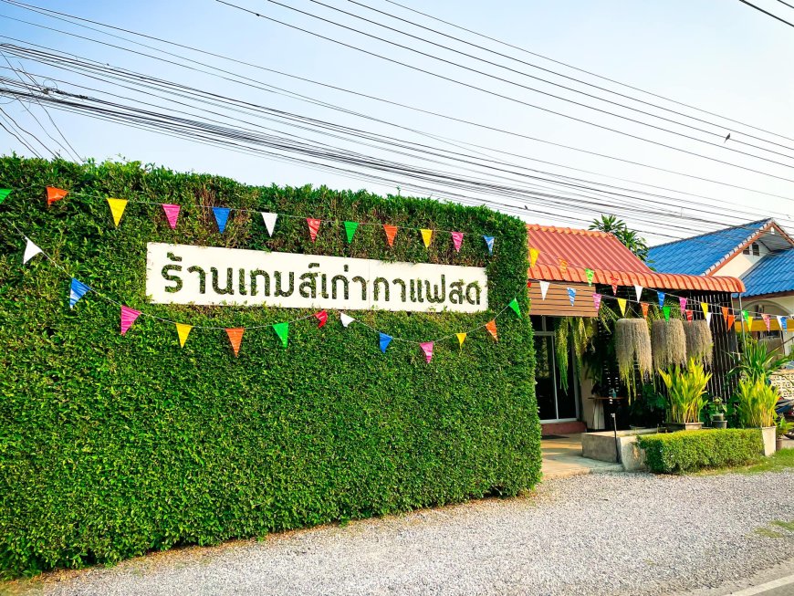 ร้านเกมส์เก่ากาแฟสด Gamekao Café