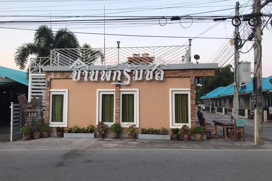 บ้านพักริมชล รีสอร์ท เขื่อนนภูมิพล
