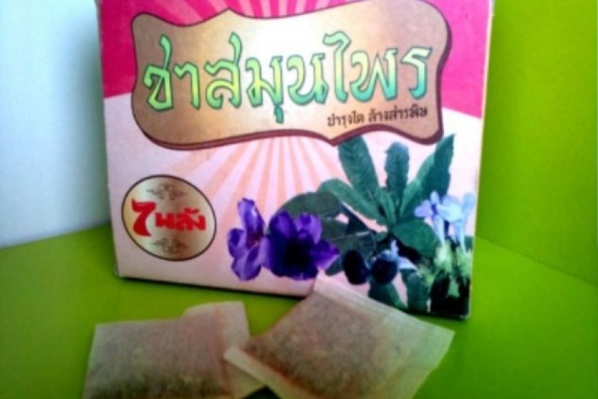 ชาสมุนไพร สินค้า OTOP จังหวัดตาก