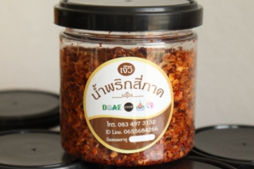 น้ำพริกสี่ภาค สินค้า OTOP จังหวัดตาก