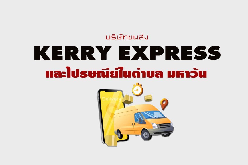 Kerry Express Parcel Service Point