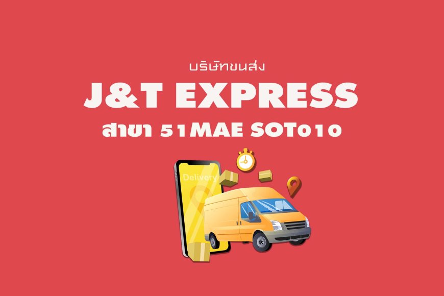 J&T Express สาขา 51Maesot010
