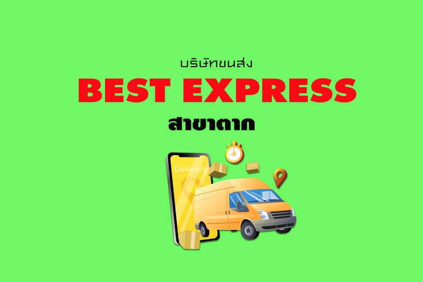 Best Express สาขาตาก