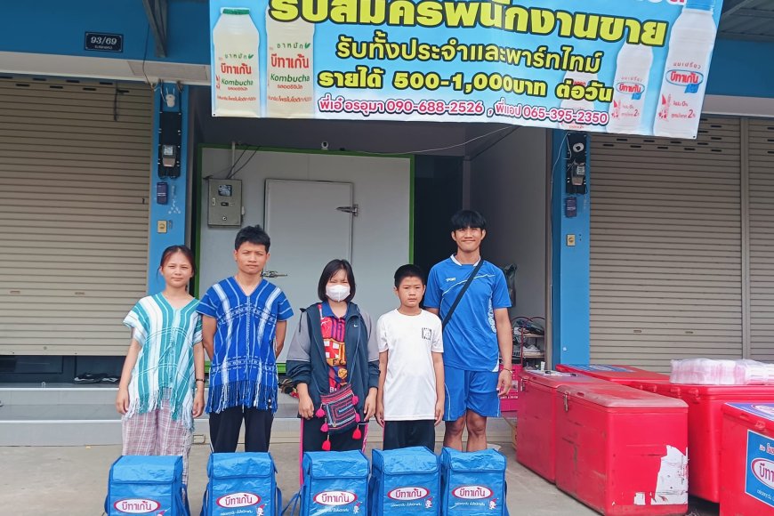 ศูนย์บีทาเก้น แม่สอด รับสมัครพาสไทม์ จำนวนมาก