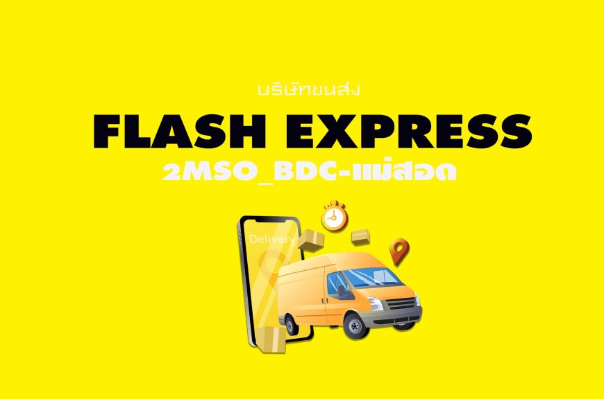 2MSO_BDC-แม่สอด ( Flash Express )
