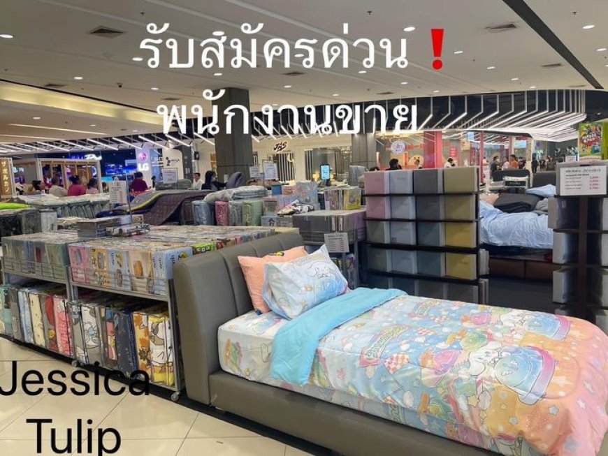 รับสมัครพนักงานประจำเมกาโฮม แม่สอด