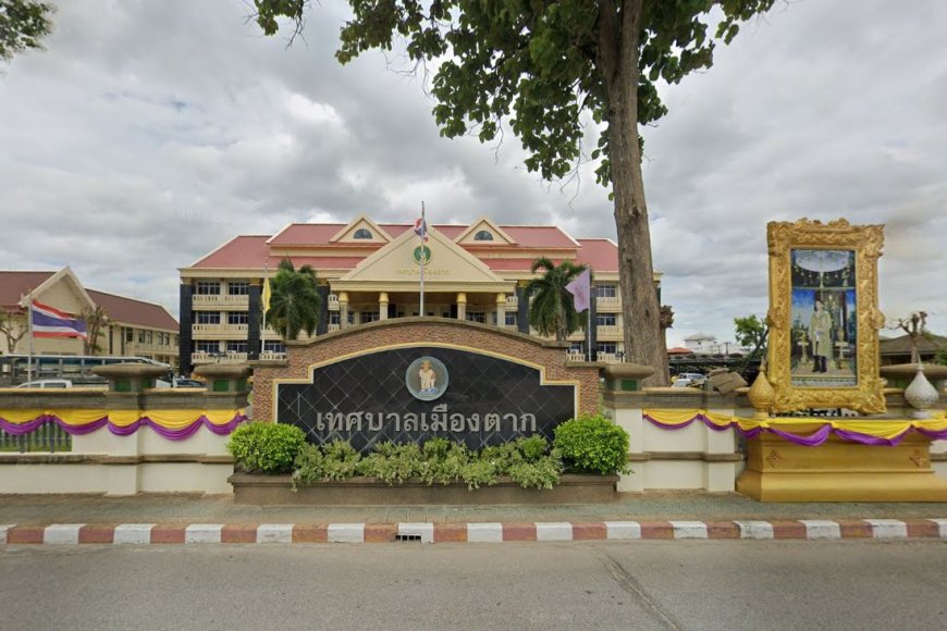 สำนักงานเทศบาลเมืองตาก