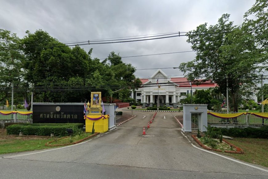 ศาลจังหวัดตาก