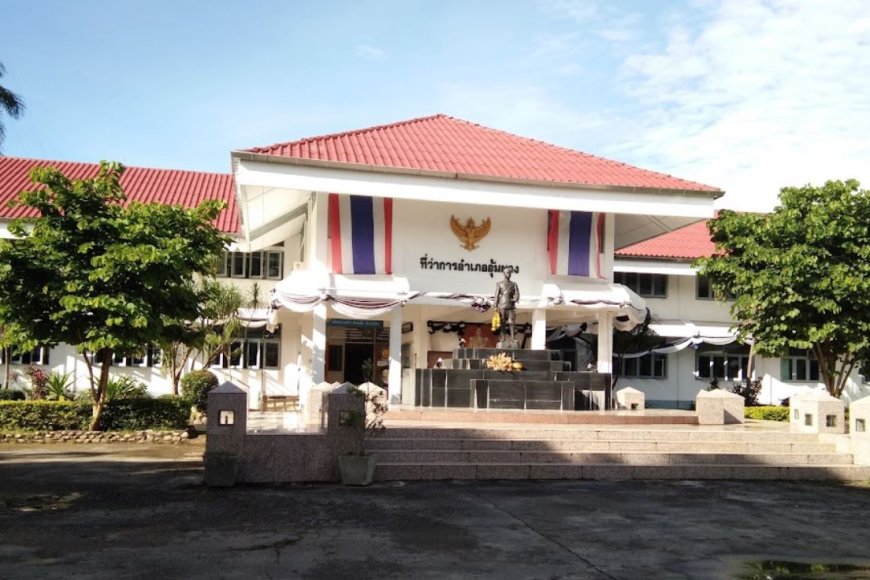 ที่ว่าการอำเภออุ้มผาง