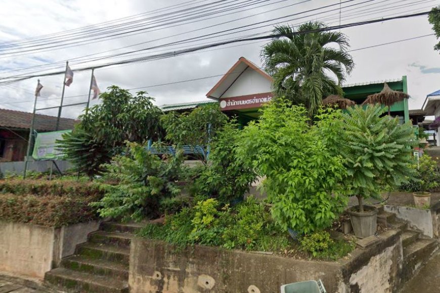สำนักงานเกษตรอำเภอแม่ระมาด