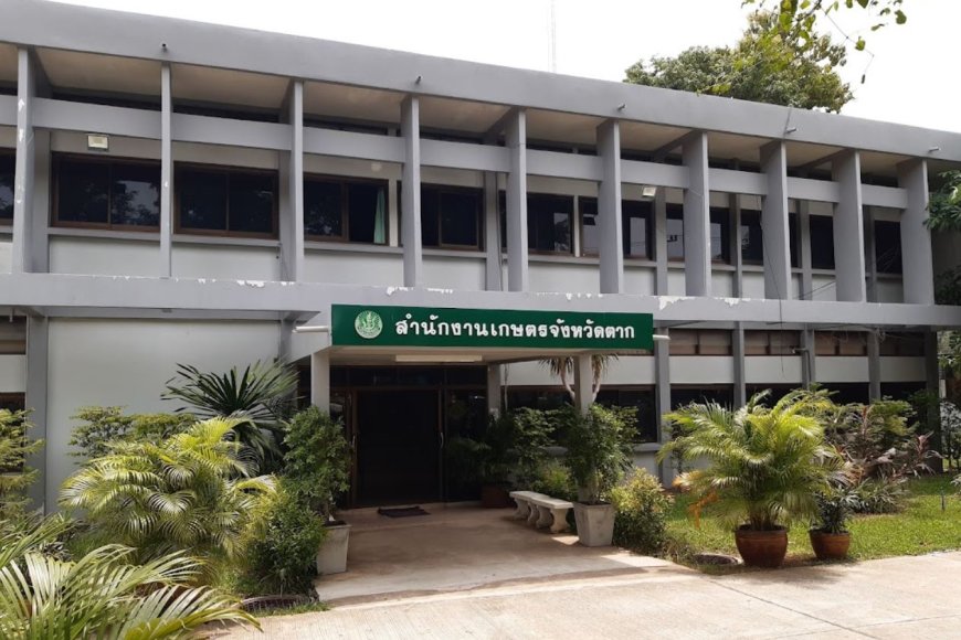สำนักงานเกษตรจังหวัดตาก