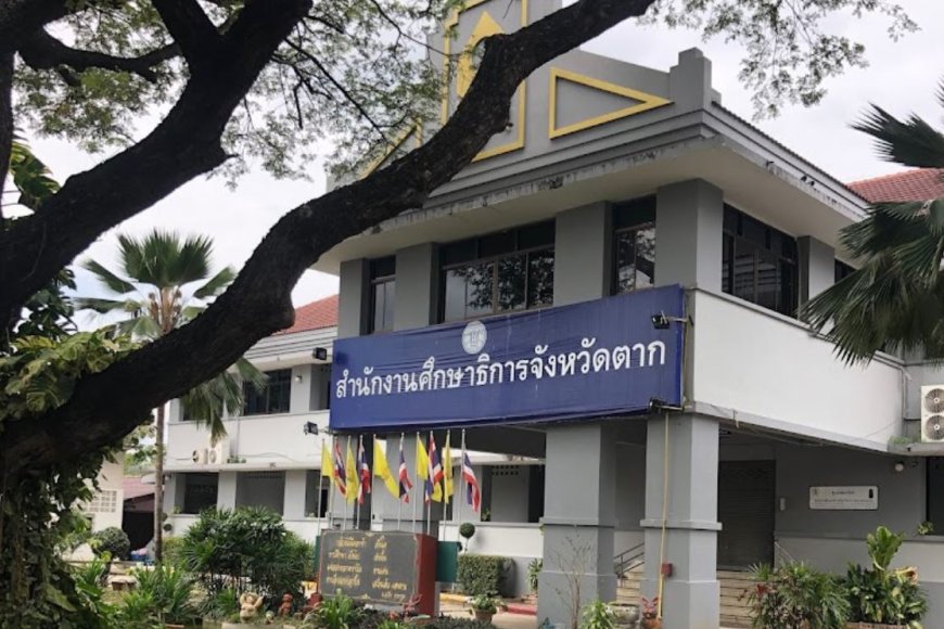 สำนักงานศึกษาธิการจังหวัดตาก