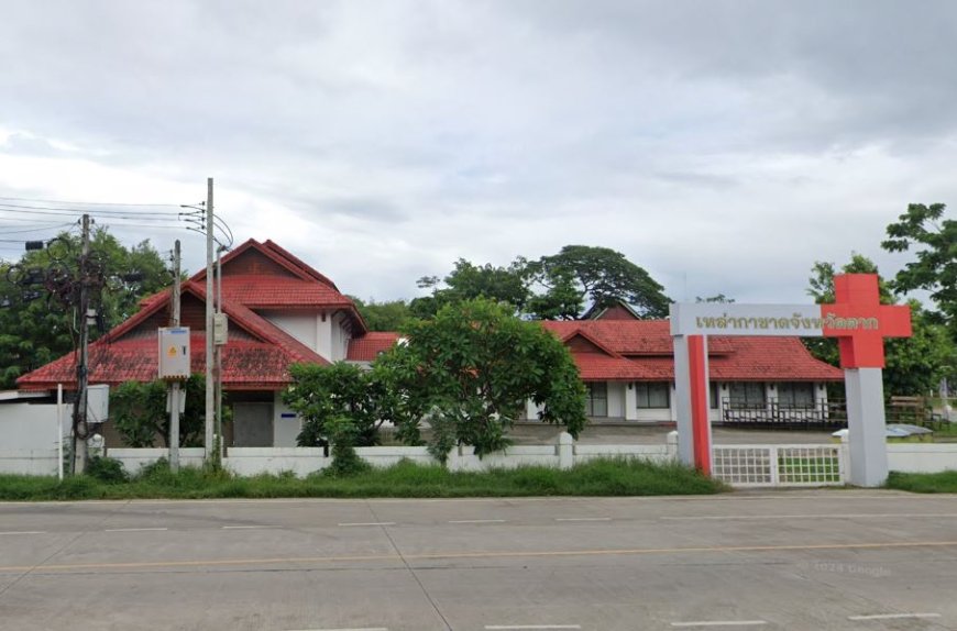 สำนักงานเหล่ากาชาดจังหวัดตาก