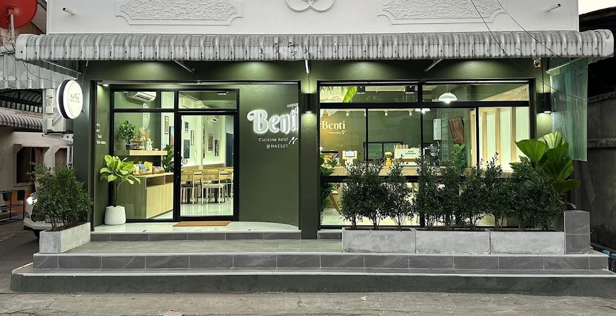Benti Cuisine Halal-เบนติคูซีน ฮาลาล