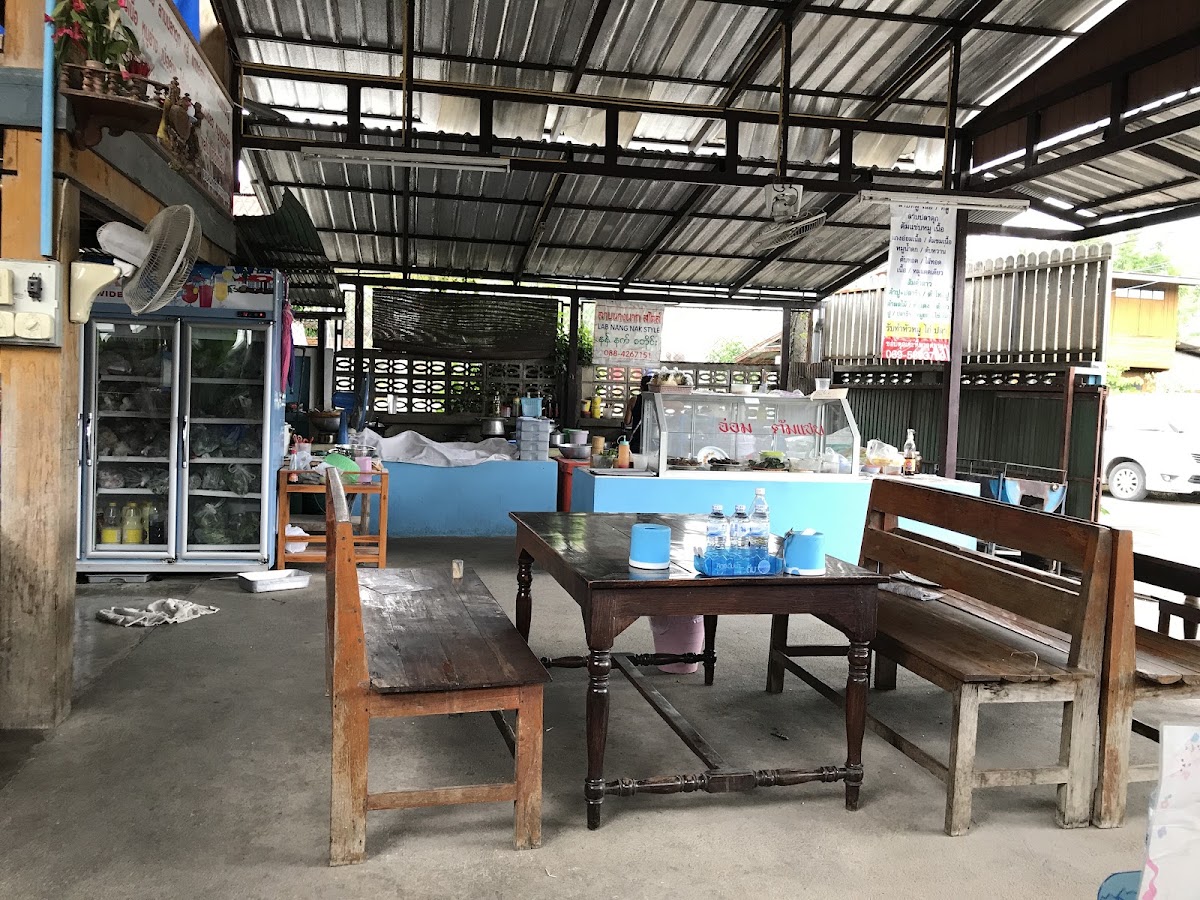 ร้านลาบนางนาก