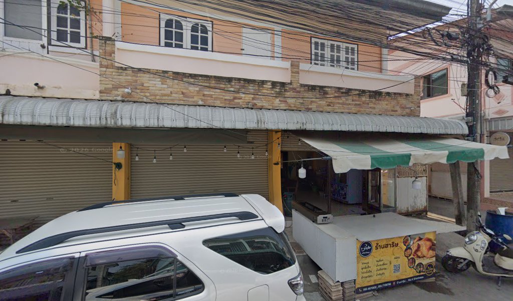 ร้าน Smiling chicken (ฮาลาล) ฮาริษ