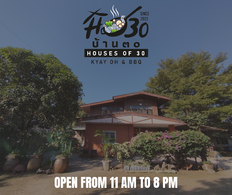 Houses of 30 (HO30) บ้าน๓๐