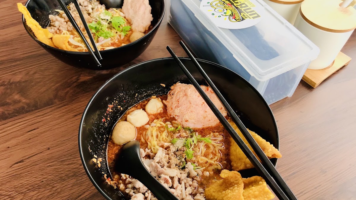 บิ๊กชาม ก๋วยเตี๋ยวต้มยำ