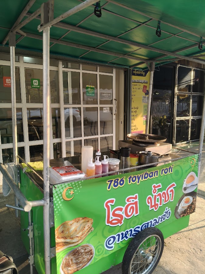 Toyiban halal food