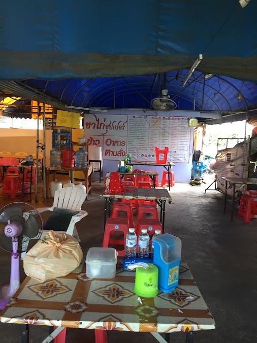 อาหารตามสั่ง