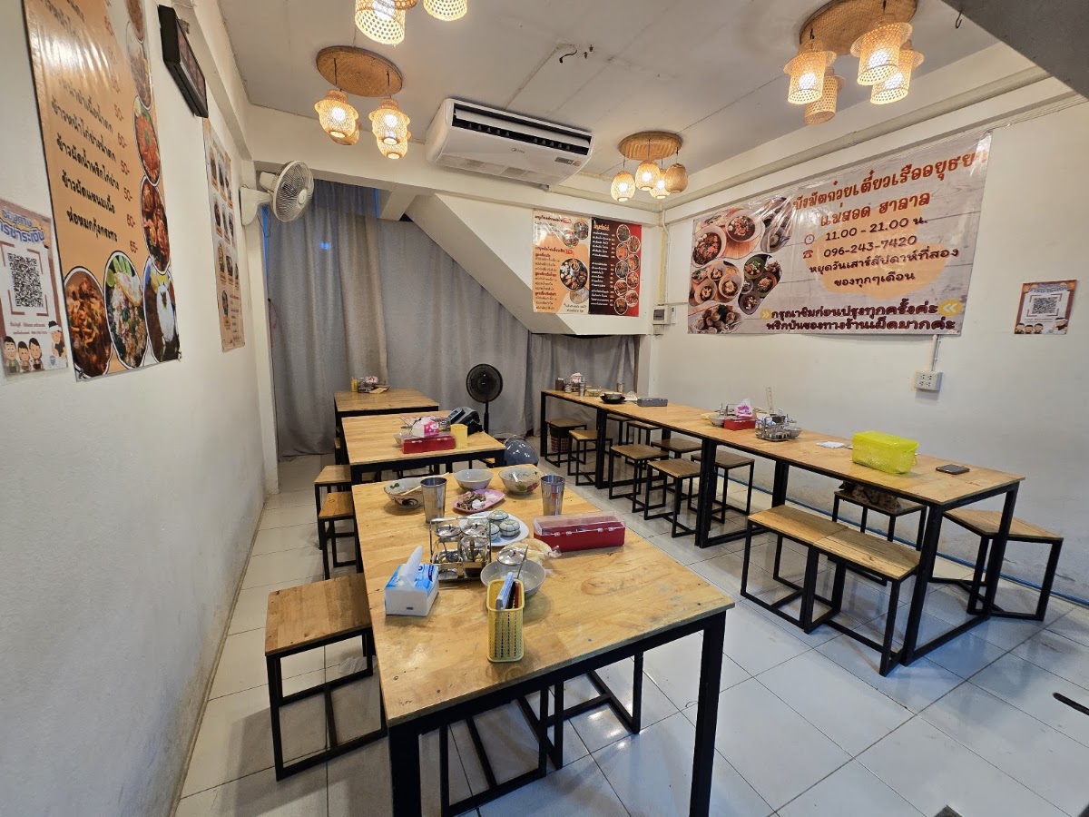 บังมัตก๋วยเตี๋ยวเรืออยุธยา-แม่สอด อาหารฮาลาลอำเภอแม่สอดจังหวัดตาก
