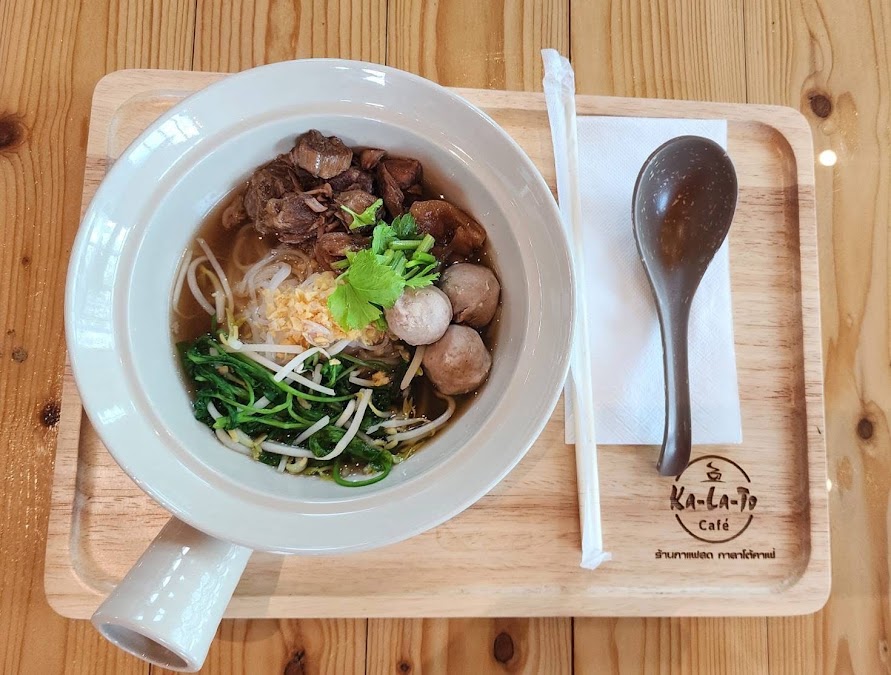 กาลาโต้ ฮาลาล คาเฟ่