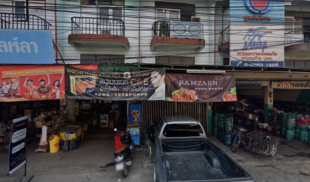 นูราก๋วยเตี๋ยวโบราณ Halal Food