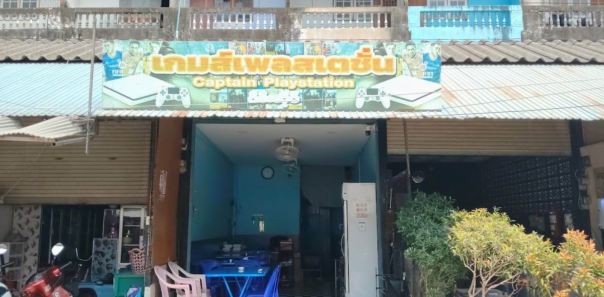 Phoe Htoo Myanmar Teashop