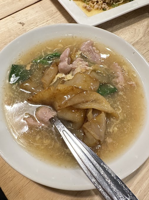 ก๋วยเตี๋ยวเรือ สจ.
