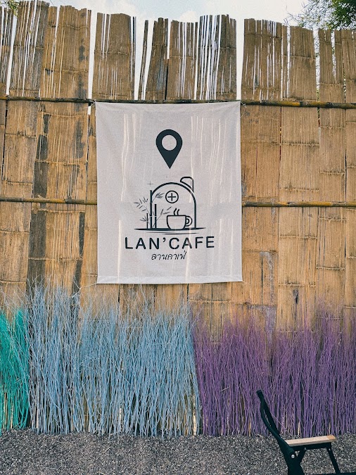 Lan'cafe (ลานคาเฟ่)