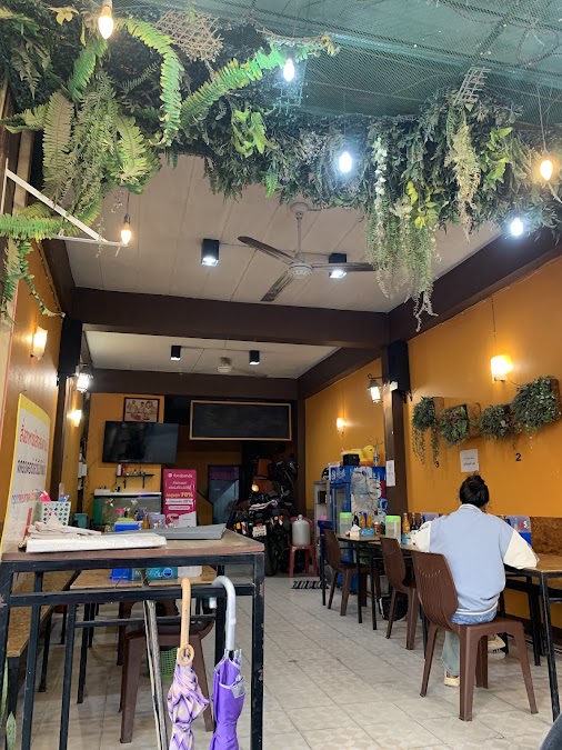 กินข้าว ร้านพี่นะ