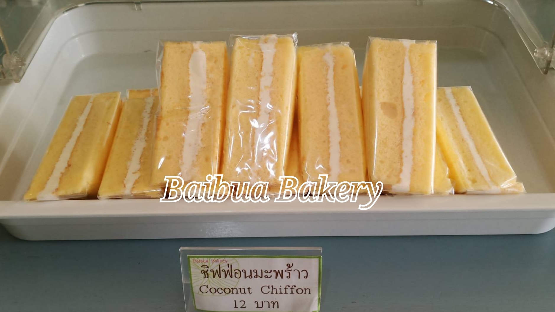 ร้านขนมใบบัว แม่สอด