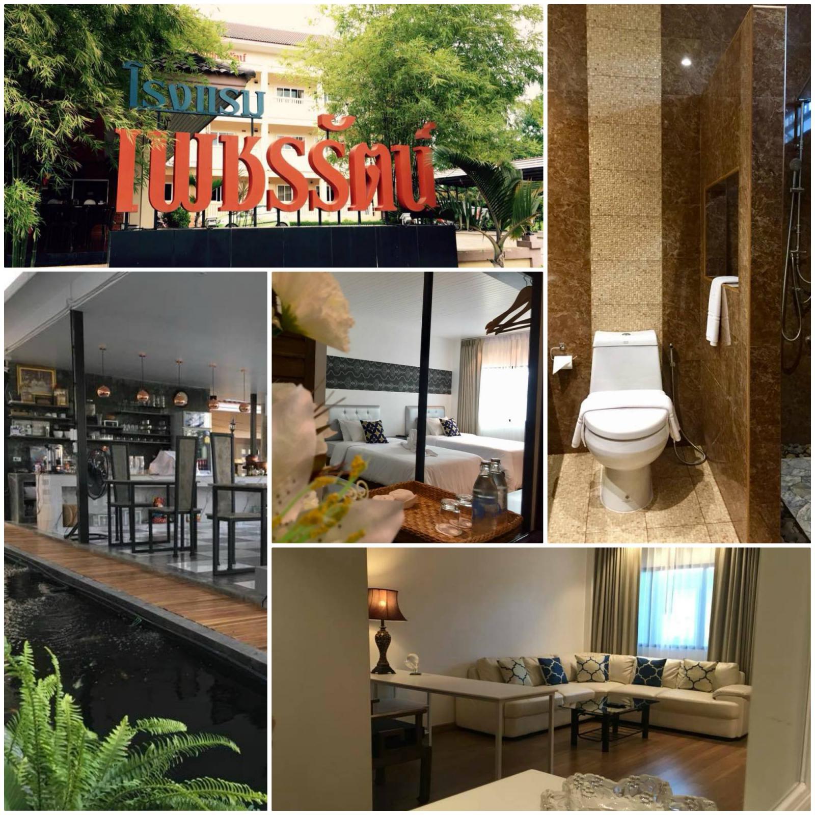 โรงแรมแกรนด์เพชรรัตน์